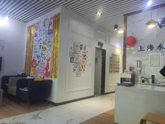 -永信齿科·永典口腔门诊部(浦东店)