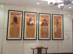 -老德州四合院·德州菜(天衢路店)