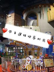 -幻贝家儿童乐园(杭州远洋乐堤港店)