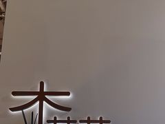 -万达广场(南宁青秀店)