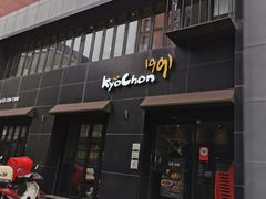 -kyochon1991(弘大店)
