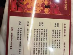 -王记姚家味·地道苏帮菜(凤凰街店)