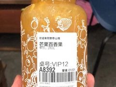 -野萃山·潮汕厚果汁(十亩地店)