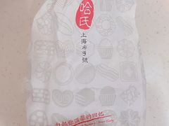 -哈氏上海哈尔滨食品厂(汇联商厦天钥桥路店)