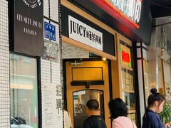 -Juicy Bakery(大学路店)