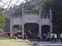 -常德桃花源景区