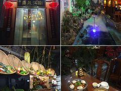 -鼎晟江南·融合江南宴(固戍店)