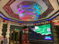 -欢唱KTV(映月湖环宇城店)