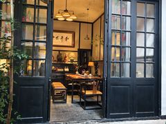 -31号公馆·百年府邸潇湘臻味