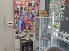 -维乐口腔·埃齐门诊(静安店)