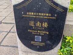 -集美学村