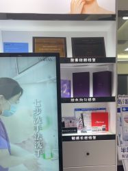 -Metime美天医疗美容