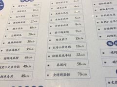 菜单-烧货·活海鲜炭烧(湖滨商业街店)