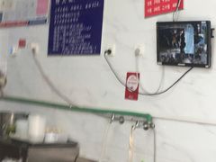 -汪家馄饨(集庆路店)