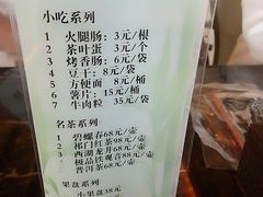 IMG_20150106_154846_副本-南京汤山紫清湖生态旅游温泉度假区