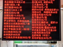 -嘉升大排档(番禺总店)