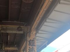 -德成饭店