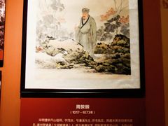 -九江市博物馆