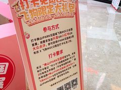 -IPARK购物中心