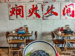 -黔哆哆地摊酸汤火锅(清湖店)
