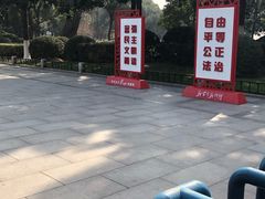 -常州古运河南大街文化旅游区-人民公园