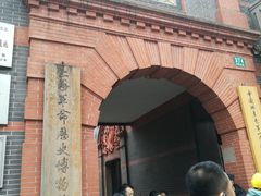 -中共一大纪念馆