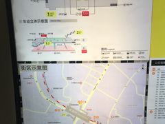 -高庙村(地铁站)