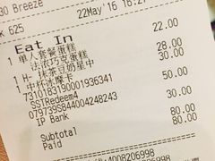 账单-星巴克臻选(广州沙面店)