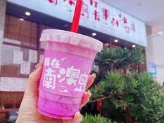 -南澳岛打卡果汁冰公司