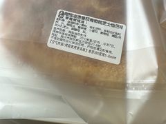 -台灣光芒手作(万安街店)
