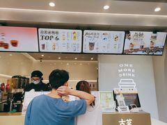 -古茗(番禺厦滘店)