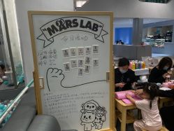 -MINI MARS KIDS CLUB亲子家庭中心(长宁天山店)