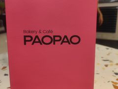 -PAOPAO Bakery&Café(港汇店)