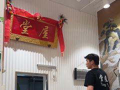 -堂屋糖水店(愚园店)