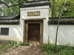 -西湖风景区十里琅珰-五云山