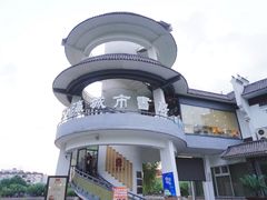 -文瀛公园