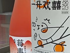 -喧闹·东方大气茶(鹅岭二厂店)