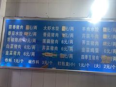 -山东水饺(南坪新街店)
