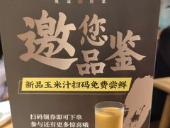 -巴蜀风·地道川菜(总店)