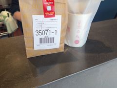 -麦当劳(乳山路店)