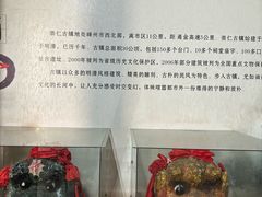 -崇仁古镇