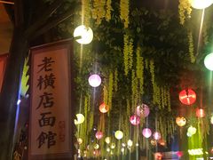 -横店影视城梦幻谷园区