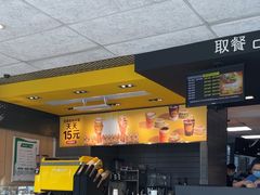 -麦当劳(塔园路店)