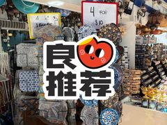 -甘榜格南公园