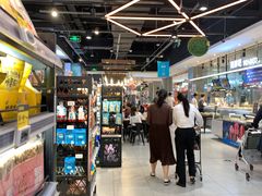 -盒马鲜生(悦峰店)