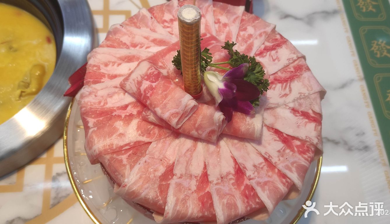 饱口福 吃港符