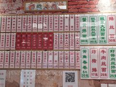 -鲁达面馆本帮风味(共康东路店)