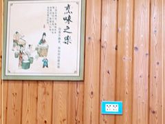 -榔头三蒸(汉川店)