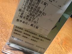 -船家渔(徐州北路店)