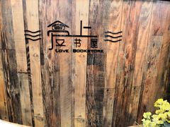 -i尚花田电影小镇